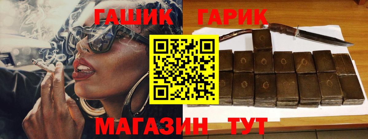 Гашиш индика сатива Калининград