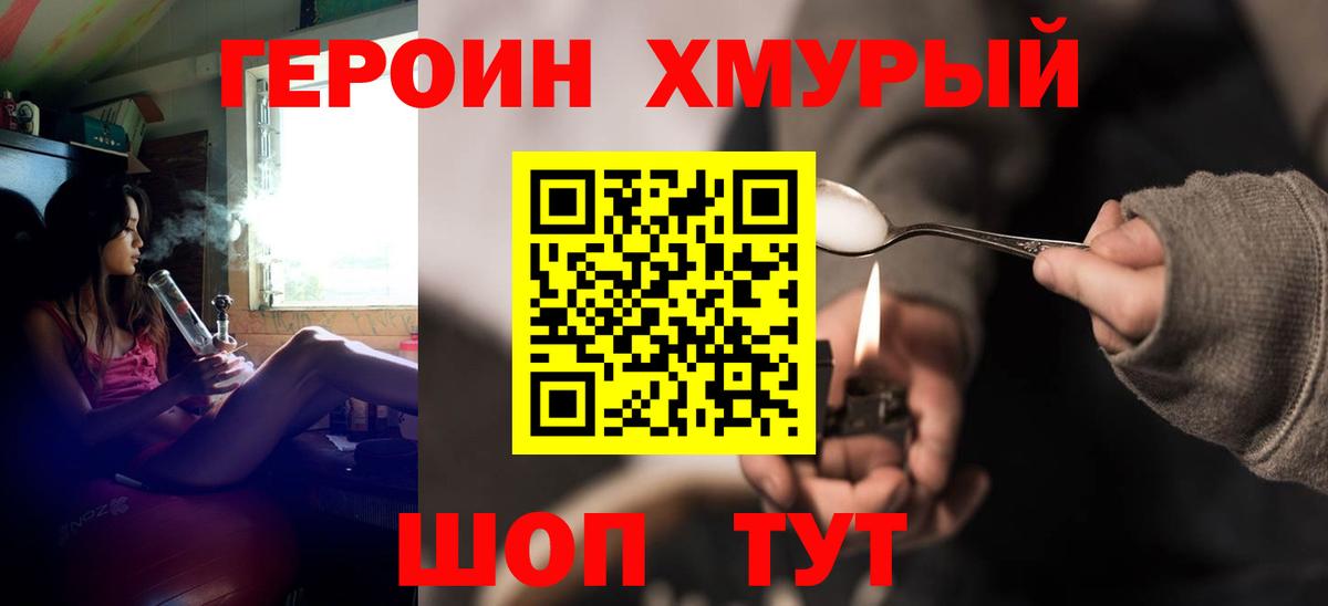 Гашиш Калининград