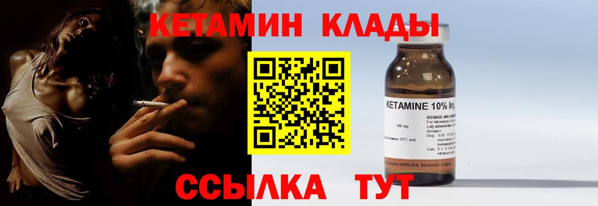 Мефедрон кристаллы  Калининград  МЕТ  Вход с VPN  Гашиш 