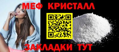 мефедрон мука Кунгур