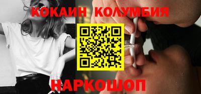 мефедрон мука Кунгур