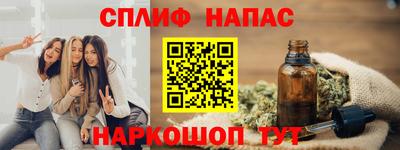 каннабис Кумертау