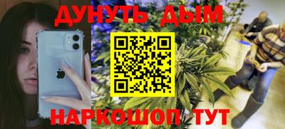 каннабис Кумертау