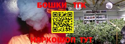 каннабис Кумертау