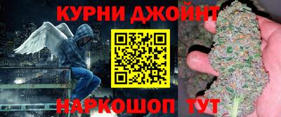 каннабис Кумертау