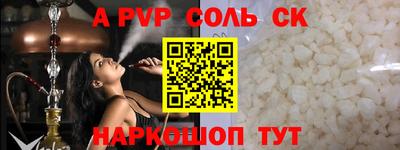 мефедрон мука Кунгур