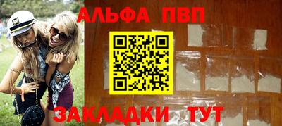 амф Кулебаки