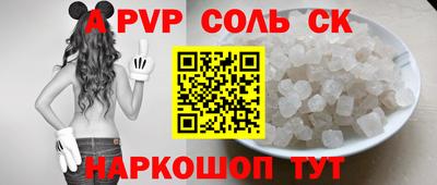 амф Кулебаки