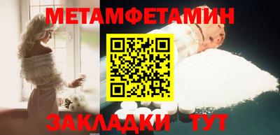мефедрон мука Кунгур