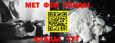 амф Кулебаки
