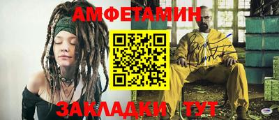 амф Кулебаки