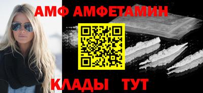 амф Кулебаки
