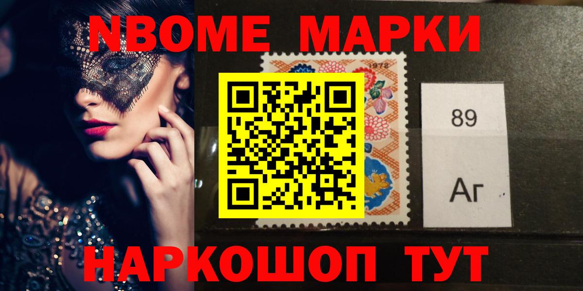 ЛСД экстази ecstasy Калининград