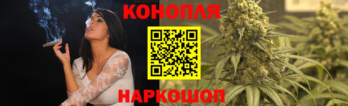 Марихуана AK-47  Марихуана семена  Калининград  Вход с VPN 